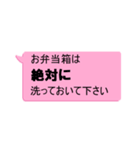 お願い！吹き出しスタンプ（個別スタンプ：7）