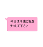 お願い！吹き出しスタンプ（個別スタンプ：11）