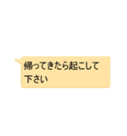 お願い！吹き出しスタンプ（個別スタンプ：14）