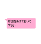 お願い！吹き出しスタンプ（個別スタンプ：16）