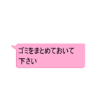 お願い！吹き出しスタンプ（個別スタンプ：17）