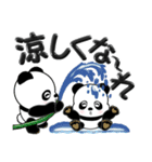 【大きめ文字】パンダの日常 Vol.3 (夏)（個別スタンプ：4）