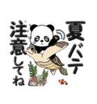 【大きめ文字】パンダの日常 Vol.3 (夏)（個別スタンプ：7）