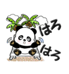 【大きめ文字】パンダの日常 Vol.3 (夏)（個別スタンプ：15）