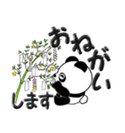 【大きめ文字】パンダの日常 Vol.3 (夏)（個別スタンプ：30）