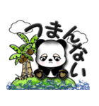 【大きめ文字】パンダの日常 Vol.3 (夏)（個別スタンプ：33）