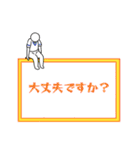 とある病院の放射線科でよく使うスタンプ集（個別スタンプ：34）