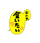 吹き出し言葉よく使えるの（個別スタンプ：16）