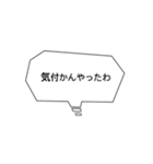 使いやすい吹き出し言葉！（個別スタンプ：2）