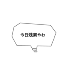 使いやすい吹き出し言葉！（個別スタンプ：3）