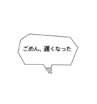 使いやすい吹き出し言葉！（個別スタンプ：4）