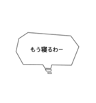 使いやすい吹き出し言葉！（個別スタンプ：7）