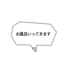 使いやすい吹き出し言葉！（個別スタンプ：9）