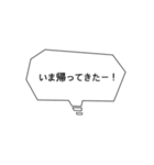 使いやすい吹き出し言葉！（個別スタンプ：10）