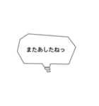 使いやすい吹き出し言葉！（個別スタンプ：11）