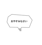 使いやすい吹き出し言葉！（個別スタンプ：12）