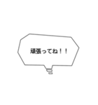 使いやすい吹き出し言葉！（個別スタンプ：14）