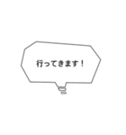 使いやすい吹き出し言葉！（個別スタンプ：16）