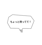 使いやすい吹き出し言葉！（個別スタンプ：17）