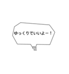 使いやすい吹き出し言葉！（個別スタンプ：18）