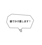 使いやすい吹き出し言葉！（個別スタンプ：21）