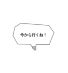 使いやすい吹き出し言葉！（個別スタンプ：22）