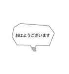 使いやすい吹き出し言葉！（個別スタンプ：23）