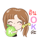 Sticker of "in"（個別スタンプ：21）