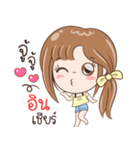 Sticker of "in"（個別スタンプ：23）