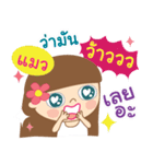 Hello my name is Maew（個別スタンプ：15）