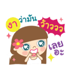 Hello my name is Nga（個別スタンプ：15）