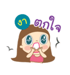 Hello my name is Nga（個別スタンプ：38）