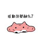 White nose pigs2（個別スタンプ：4）