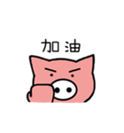 White nose pigs2（個別スタンプ：7）