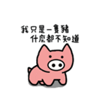 White nose pigs2（個別スタンプ：10）