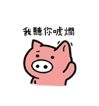 White nose pigs2（個別スタンプ：11）