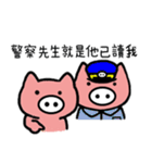 White nose pigs2（個別スタンプ：13）