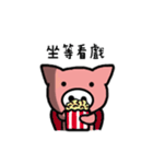 White nose pigs2（個別スタンプ：16）