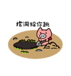 White nose pigs2（個別スタンプ：21）