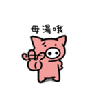 White nose pigs2（個別スタンプ：32）