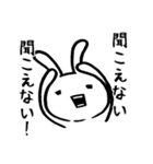 下ネタ大嫌いウサギ【3発目】（個別スタンプ：6）