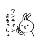 下ネタ大嫌いウサギ【3発目】（個別スタンプ：21）