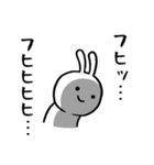 下ネタ大嫌いウサギ【3発目】（個別スタンプ：39）