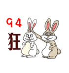 Funny rabbit - Internet language（個別スタンプ：3）