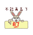 Funny rabbit - Internet language（個別スタンプ：6）