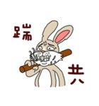 Funny rabbit - Internet language（個別スタンプ：8）