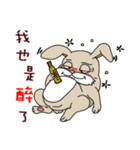 Funny rabbit - Internet language（個別スタンプ：23）