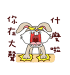 Funny rabbit - Internet language（個別スタンプ：26）