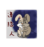 Funny rabbit - Internet language（個別スタンプ：28）