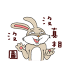 Funny rabbit - Internet language（個別スタンプ：30）